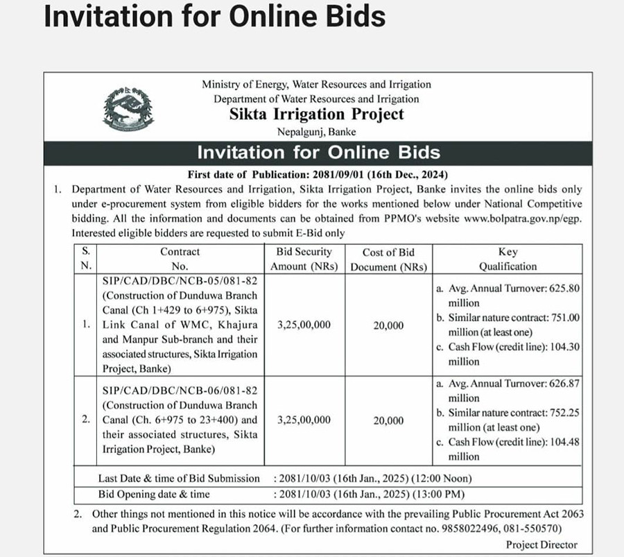 Sikta-online-Bids.jpg