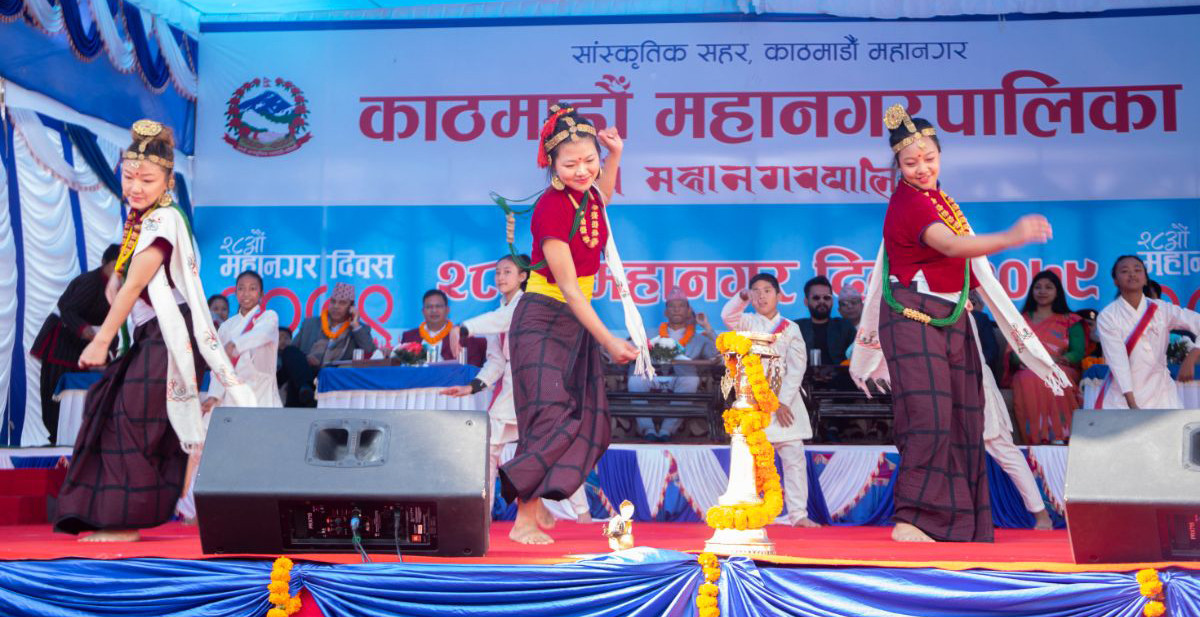mahanagar_diwas_1.jpg