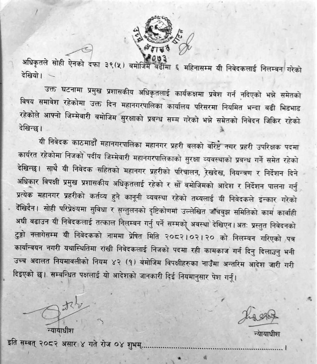 raju_pandey-uchcha2.jpg