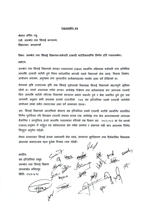 letter.jpg